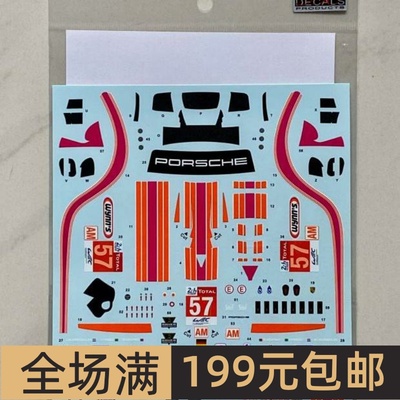 SKDecals水贴1/24Porsche91