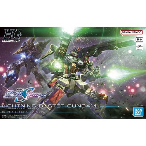 特价万代 HG HGCE 253 1/144 闪电暴风高达 雷霆暴风 SEED 剧场版