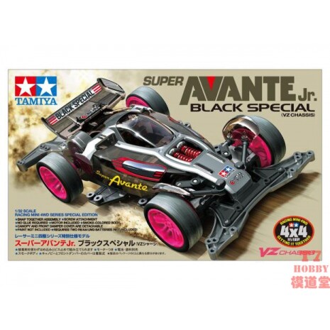 TAMIYA田宫 原装1/32四驱车 SUPER AVANTE Jr. 黑色特别版 95648
