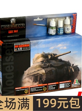 伊达雷利 1/72 War of TanksM4谢尔曼 坦克套装 带工具74002