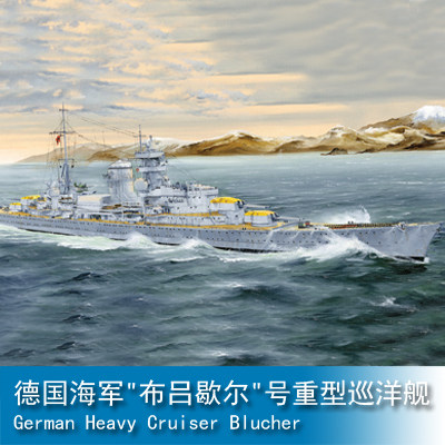小号手 1/350 德国海军"布吕歇尔"号重型巡洋舰 05346