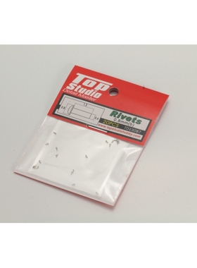 TopStudio 改造件 模型专用 0.8mm 螺钉 B  TD23087