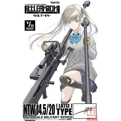 Tomytec1/12LittleArmory拼