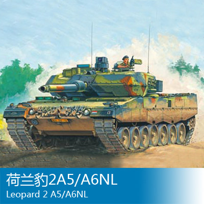 小号手 1/35 荷兰豹2A5/A6NL 82423