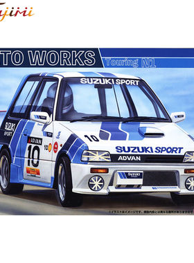 富士美1/24  铃木Alto Works Touring N1 拉力赛车 04765