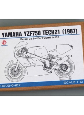 HobbyDesign 模型蚀刻片 1/12 Yamaha YZF750 TECH21 HD02-0427