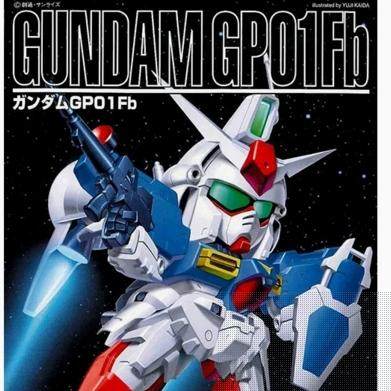 特价 万代拼装模型 SD高达BB战士193 高达试作1号机 GP01FB高达