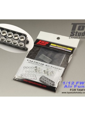TopStudio 1/12 FW14B 空气斗 配T TD23153