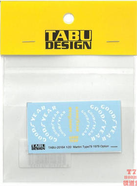 TABU 模型水贴 1/20 Type 79 Martini 1979 配田20164