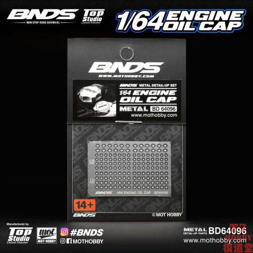 BNDS 1/64 车模改造件 机油盖/水箱盖 蚀刻片配件 BD64096