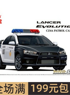 青岛社 1/24 拼装车模  Lancer Evolution X `07 台北警车 06282