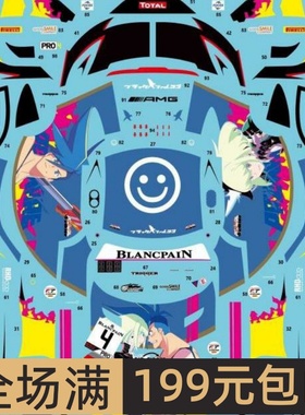 SK Decals水贴 1/24 Mercedes AMG GT Spa 2019 #4 SKCS030