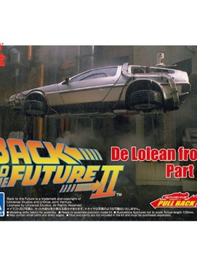 青岛社 1/43 拼装迴ガ车模 回到未来 De Lorean Part II 05476