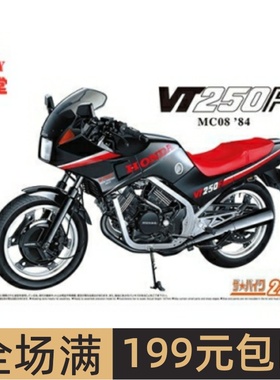 青岛社 1/12 摩托拼装模型 Honda MC08 VT250F '84  06323