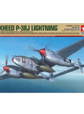 特价田宫拼装飞机模型 1/48 洛克希德(R) P-38(R)J 闪电(R) 61123