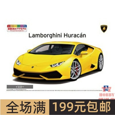 青岛社1/24预上色拼装车模`14