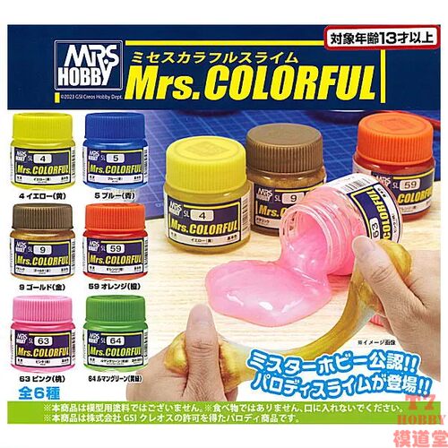 扭蛋盒蛋 奇谭俱乐部 KITAN CLUB MRS. HOBBY 油漆玩具 6款可选