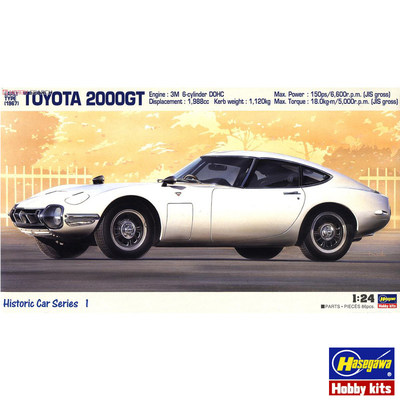 长谷川1/24丰田TOYOTA2000GT