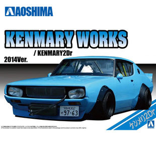 青岛社 1/24 KENMARY 双门版 2014汽车 20492 拼装模型