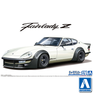 青岛社 1/24尼桑 NISSAN S30 FairladyZ AERO CUSTOM   06101