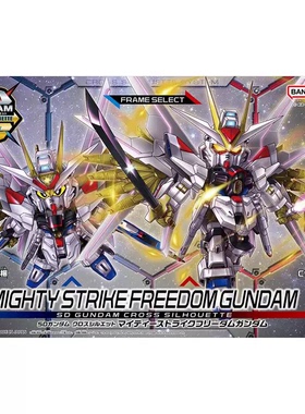 特价 万代 SDCS BB战士 非凡强袭自由高达 SEED剧场版 拼装模型