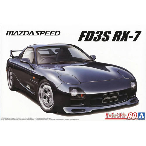 青岛社 1/24 马自达MAZDA FD3S RX-7 '99 拼装模型 20488