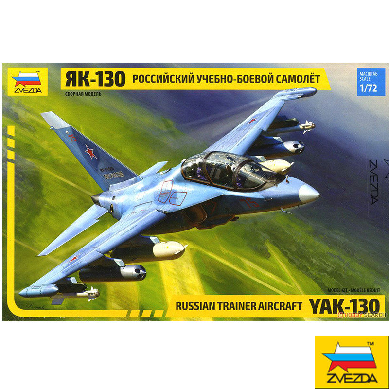 红星/ZVEZDA 1/72  俄 雅克福列夫雅克 Yak-130 教练机 7307