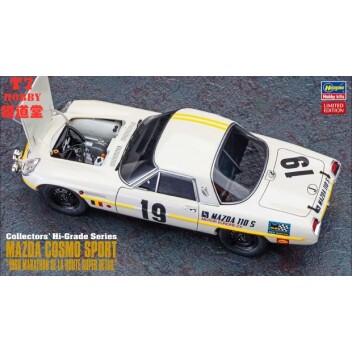 长谷川1/24拼装车模马自达Cosmo Sport带金属件和蚀刻 51150 CH50