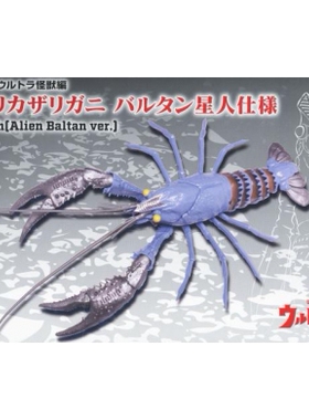 富士美 拼装模型 生物系列 小龙虾 奥特曼怪兽 17167