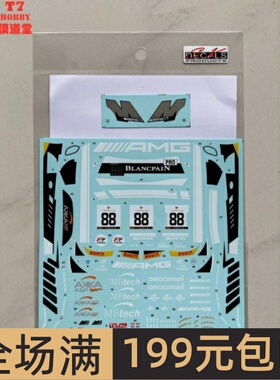 SK DECALS水贴1/24 Mercedes AMG GT SPA 24H 16 #88 AKK SK24121