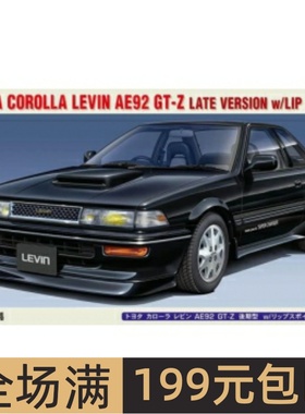 长谷川1/24拼装车模 Corolla Levin AE92 GT-Z Late  20655