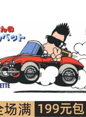 富士美 1/24 拼装车模 トコチャン2 Corvette 01447