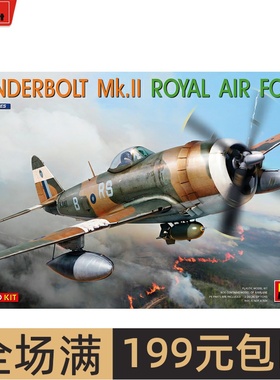 MINIART 1/48 P-47 Mk.II 英国皇家空军 战斗机  48012