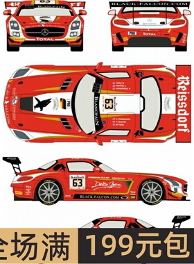 Racing Decal 43 水贴 1/24 SLS GT3 #63 Spa 24h 2014 RDE24012