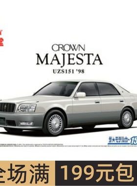 青岛社1/24拼装车模 Toyota UZS151 Crown Majesta C `98 06219