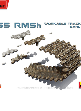 MiniArt 1/35 T-54 RMSh 早期型 活动拼接履带 37050