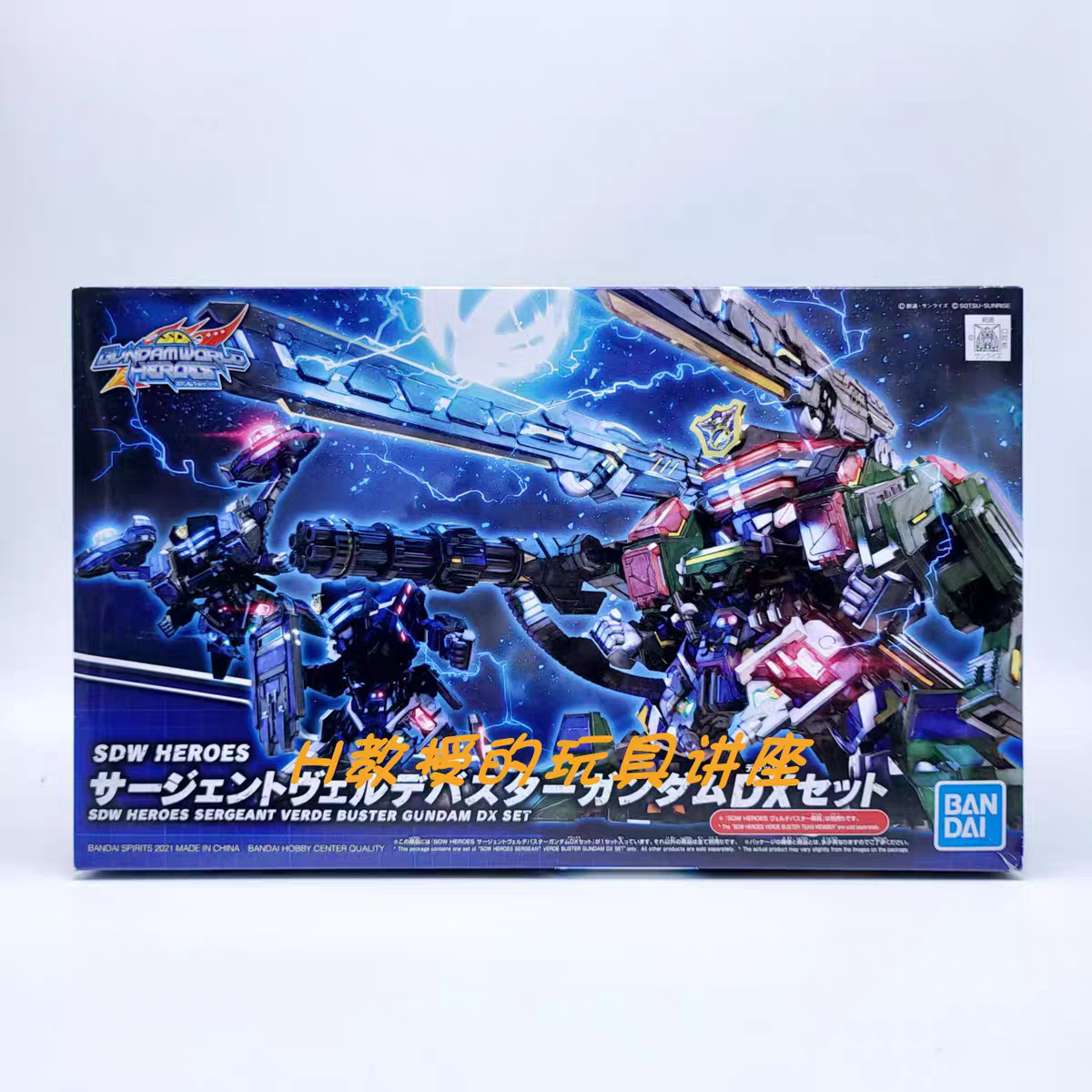 特价万代拼装模型 SDW 012 HEROES bb战士警长翠绿暴风高达DX套装