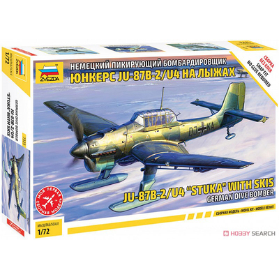 红星/ZVEZDA 1/72 斯图卡Stuka俯冲轰炸机带滑雪板 7323