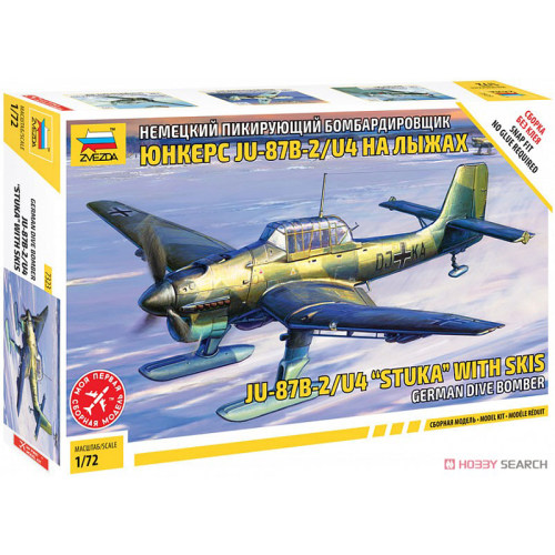 红星/ZVEZDA 1/72 斯图卡Stuka俯冲轰炸机带滑雪板 7323