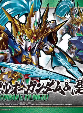 特价万代拼装模型SD BB战士三国创杰传07赵云00高达碧龙驱拼