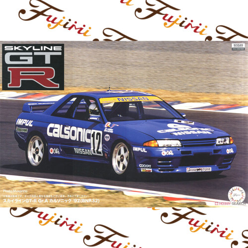 富士美 1/12 Nissan Skyline GT-R Gr.A Calsonic`92 14184