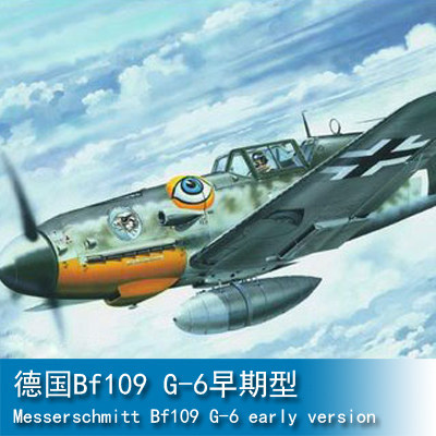 小号手 1/24 Bf109 G-6早期型 02407