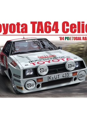 BEEMAX 1/24 拼装车模 TOYOTA TA64 CELICA 84' 葡萄牙站 B24011