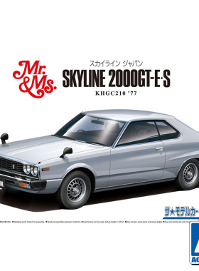 青岛社 1/24 尼桑 KHGC210 SKYLINE HT2000GT-ES'77  05837