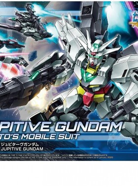 特价 万代拼装模型 1/144 HGBD R 013 13 核心高达 木星5装备