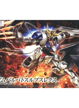 特价 万代拼装模型 HG 1/144 IBO 033 铁血孤儿巴巴托斯帝王狼王