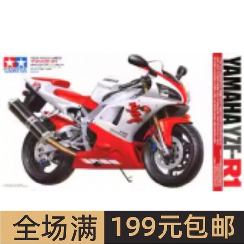 现货田宫拼装摩托车1/12YAMAHA