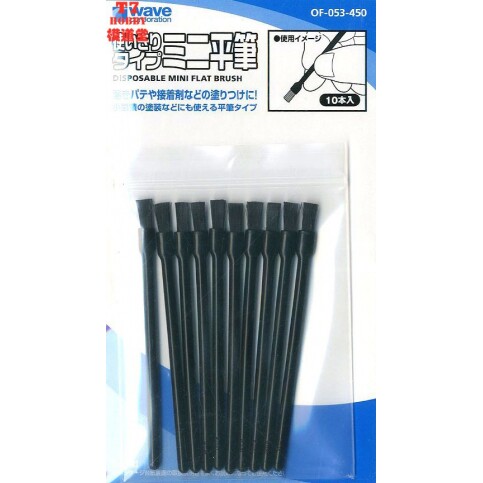 WAVE 模型工具 精细平头笔10支装 OF-053