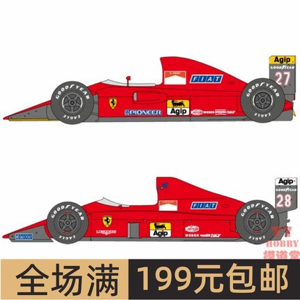 SHUNKO 模型水贴 1/24 Tipo 640 & 642 配长谷川 D372