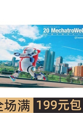 长谷川 1/20 20 Mechatro WEGO No.07 Sports `JPN` 64806